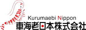 車海老日本株式会社
